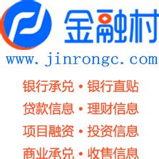 捷e贷 by Bank of Chongqing Co., Ltd.