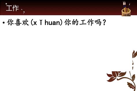 开学第一天学生忙“晒”假期 - 齐鲁晚报数字报刊