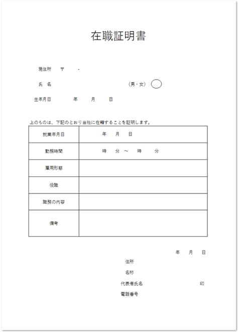 Image result for Sample Script for Programs