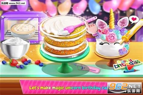 梦想蛋糕屋游戏下载-梦想蛋糕屋安卓版下载v1.0.0-乐游网安卓下载