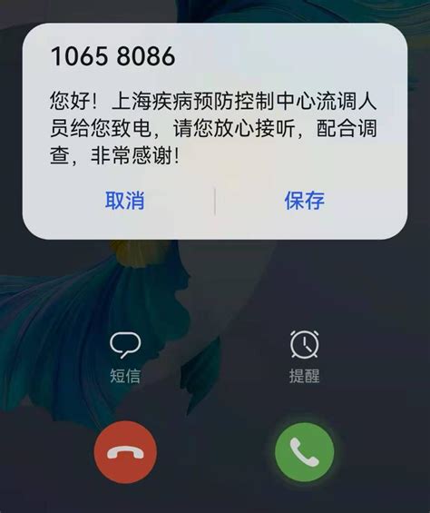 上海：流调人员有了“认证名片”-新华网