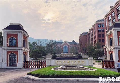 北京怀柔区第一中学2024年学费、收费多少