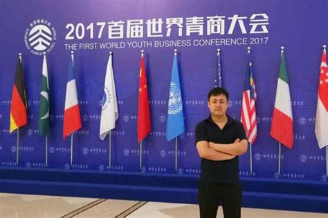 巨推传媒CEO柴潇受邀参加世界青商大会 - 知乎