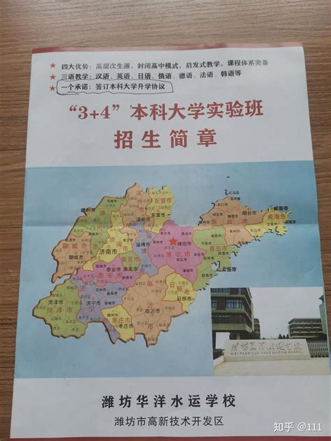 全国大学分布地图-快图网-免费PNG图片免抠PNG高清背景素材库kuaipng.com