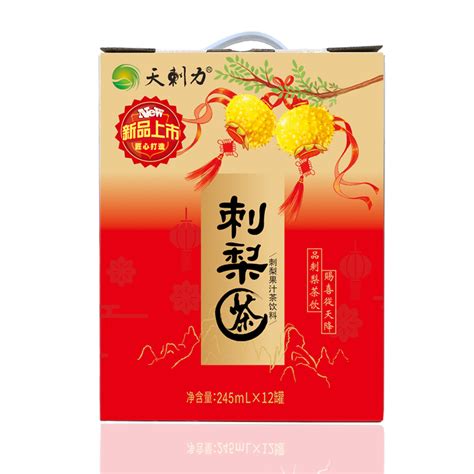 刺力王刺梨果汁饮料12罐整箱鲜榨刺梨水果汁天然维生素饮料贵州特产食品夏季