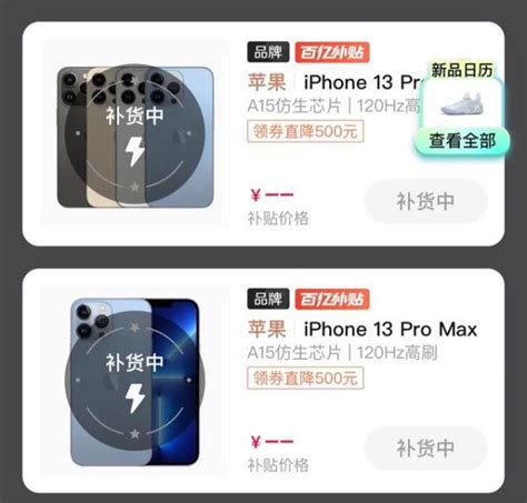 Iphone 13 pro max - ladernova