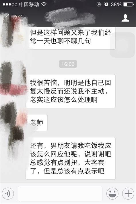 男朋友嫌我不够主动——女生该如何平衡主动与被动