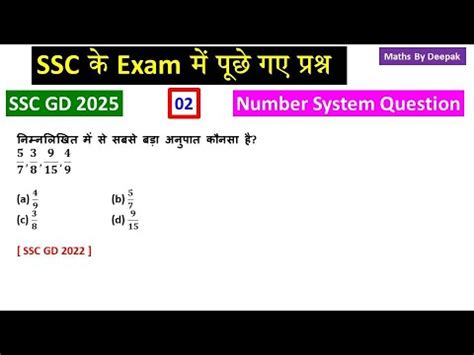 Image result for Math SSC Number System
