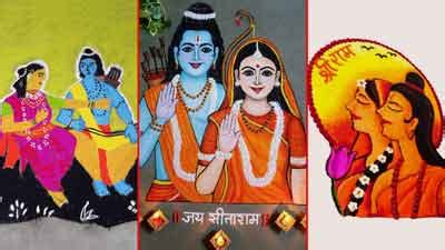 Lord Ram Rangoli: चम्मच, थाली, तिल्ली जैसी चीजों से केवल 15 मिनट में बन ...