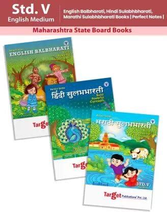 Std 7 English Balbharati, Hindi Sulabhbharati And Marathi Sulabhbharati ...