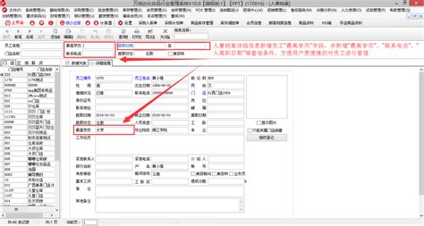 辞职三年档案查询不到怎么办_办得爽