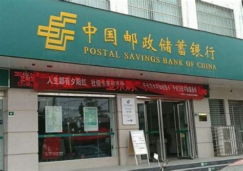 中国邮政储蓄银行——小微易贷 - 知乎