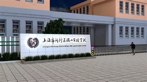 闵行区浦江镇再添新校，三所“家门口的好学校”正式揭牌