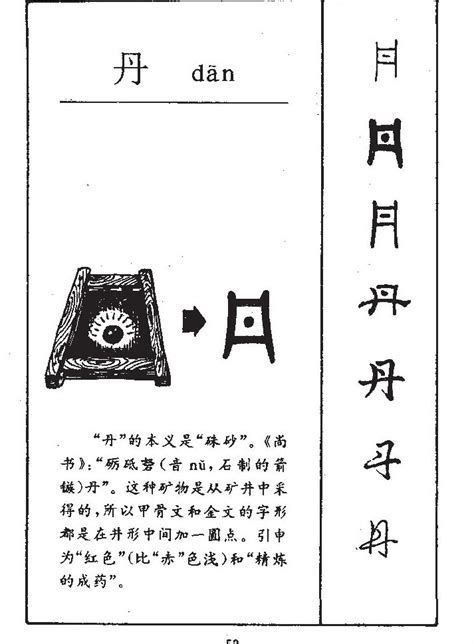 琳岚的意思是什么,林岚名字解释寓意,岚在名字中的寓意(第4页)_大山谷图库