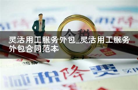 苏州it外包公司工资如何？知道3点省一笔_苏州济丰寰亚