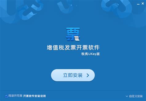 说明文档 | 经办人信息变更（介质类型：UKey）