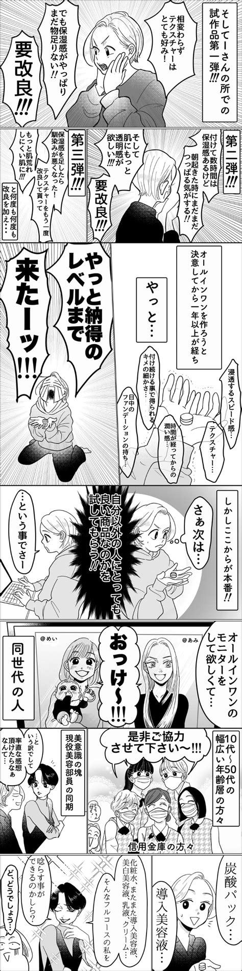 Busy 漫画 的图像结果