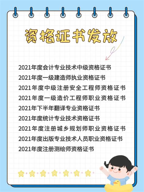 2022年深圳职称入户注意：9项考试的18636本合格证书待领取_深圳积分入户网