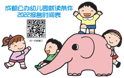 2018本市户籍、非本市户籍儿童就读公办小学所需资料清单！_上海爱智康
