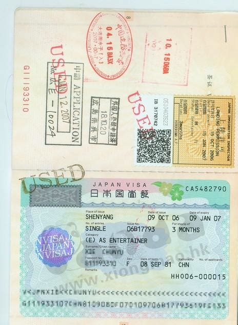 申请去日本的旅游签证需要什么材料_百度知道
