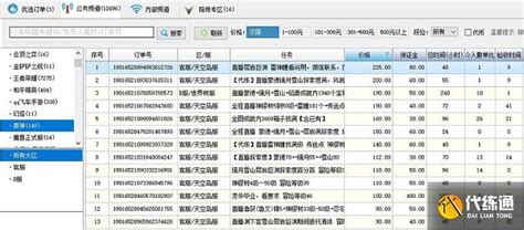 那些做APP充场的单子从哪个平台接的？ - 知乎