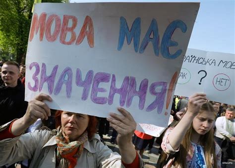 Закон о языке заработал: что будет с русским в Украине - Korrespondent.net