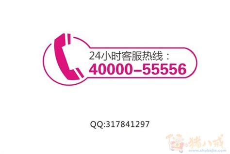 电话号码_电话号码大全_用电话号码找人_淘宝学堂