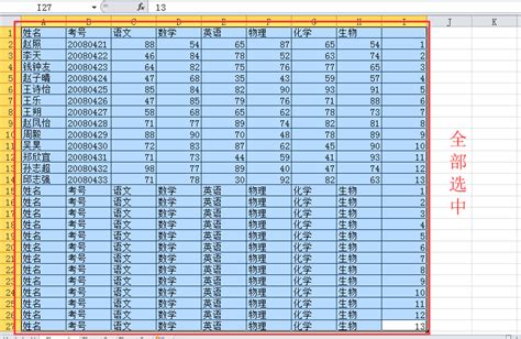 学生成绩统计分析表EXCEL模板下载_学生_图客巴巴