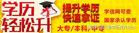 我想要有一个大专或本科学历文凭,有什么学习途径吗 (急需一个大专文凭)-北京四度科技有限公司