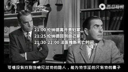 控方证人（1957） - 知乎