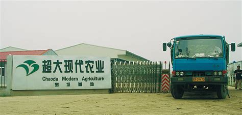 正在公示！云南浙滇农业发展有限公司入选国家级生态农场名单-元谋县人民政府