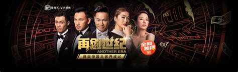 [TVB.2018][再创世纪][百度云网盘][种子迅雷下载][粤语/国语][全34集] - TVB电视剧 - HKTV论坛 ...