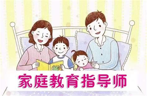 广州家庭教育指导培训-地址-电话-南大职业教育