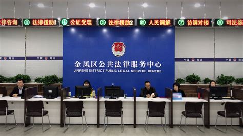 宁夏公共法律服务“三大平台”分分钟解决你的法律难题-宁夏新闻网