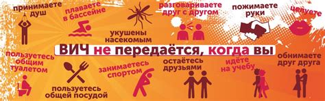 Лечение вич инфекции народными средствами