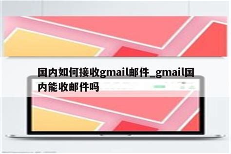 Gmail 7个超实用功能！学会高效率的电子邮件管理！ - LEESHARING