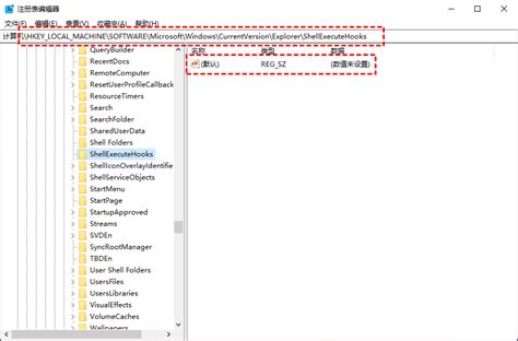 出现“Explorer.exe-应用程序错误”怎样解决-百度经验