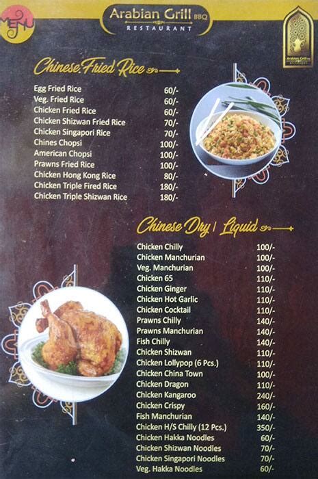 Menu at Arabian Grill BBQ, Aurangabad
