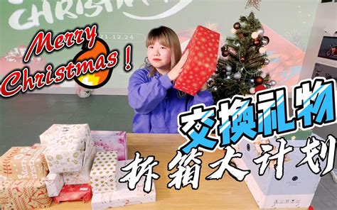 拆礼物日什么生肖最新素材