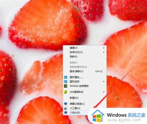 Win7桌面怎么显示我的电脑图标_360新知