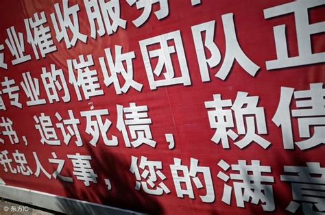 日媒：北京猛高利放贷 68个穷国陷入债务陷阱-中国瞭望-万维读者网（电脑版）