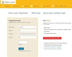 Digital Gujarat Online Application Registration Details Information