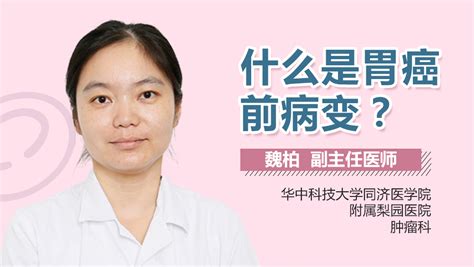 被胃癌“盯上”的人，医生临床总结出5个共同点，若占一个及时改|亚硝酸盐|慢性胃病|胃粘膜|胃溃疡|胃癌|临床|酒精|-健康界