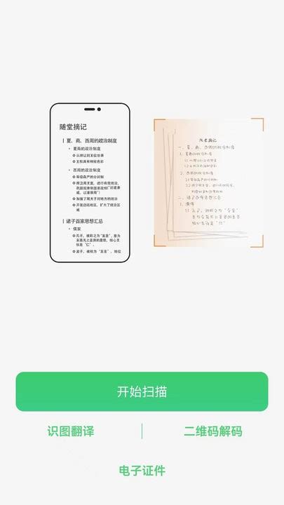 3D Scan Windows 1.0 的图像结果