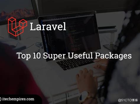 Top 10 Super Useful Packages to Improve Laravel applications in 2019 - 天天好运