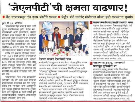 ARTICLE BLOG NEWS
