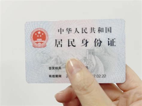 黑龙江省实现居民身份证业务“跨所通办”_央广网