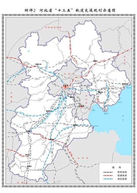 河北最新交通规划图曝光！高铁、高速、地铁、机场，都有新变化_凤凰资讯
