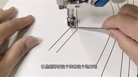 老式缝纫机使用教程