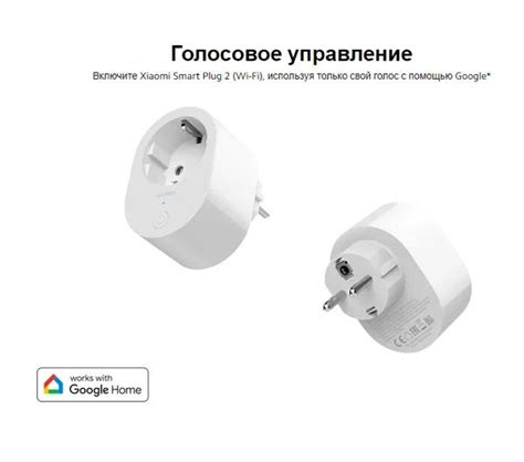 Умная розетка Xiaomi Smart Power Plug 2 BHR6868EU, WiFi, поддержка ...